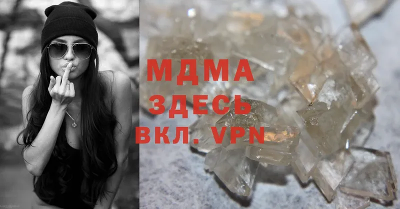 darknet клад  Бобров  МДМА crystal 